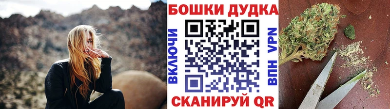 Купить наркотики сайты Новокузнецк Гашиш Канабис Мефедрон