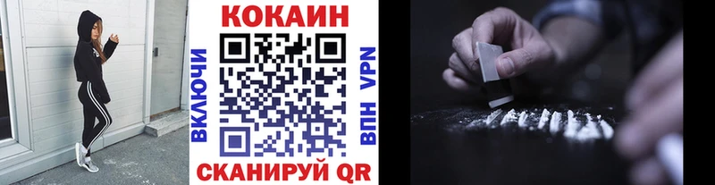 Меф мяу мяу Новокузнецк