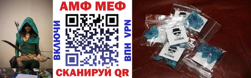 купить наркоту  Новокузнецк  АМФ Premium 