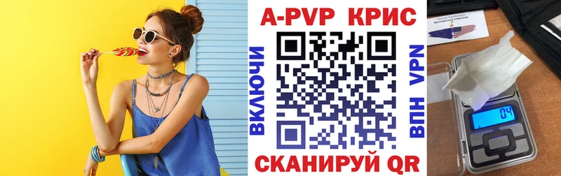Alpha PVP Соль  где продают наркотики  Новокузнецк 