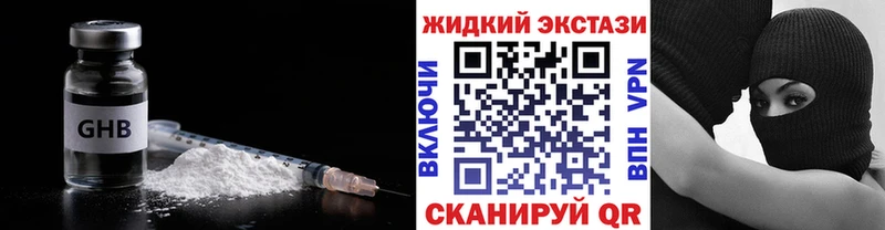Бутират буратино  где купить наркоту  mega сайт  Новокузнецк 