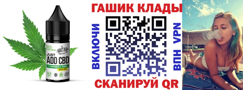 Cannafood марихуана  цены наркотик  ОМГ ОМГ ТОР  Новокузнецк 