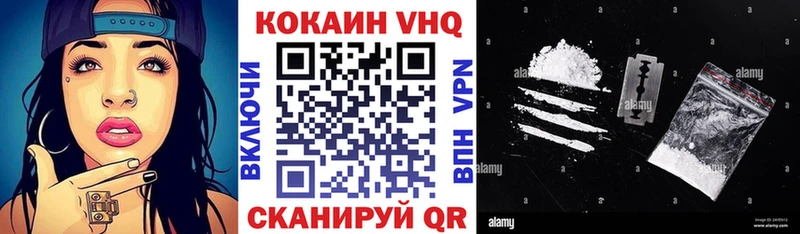 Cocaine FishScale  Новокузнецк 