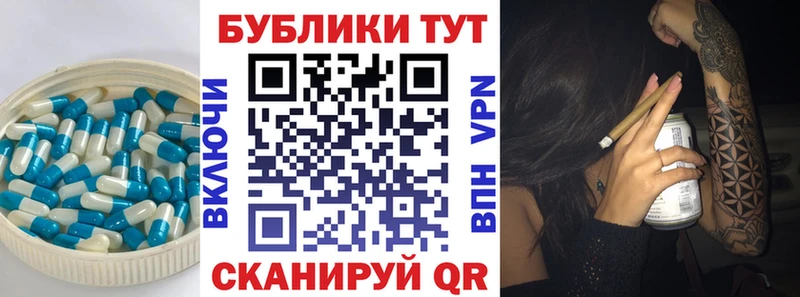 Экстази 280мг  Новокузнецк 