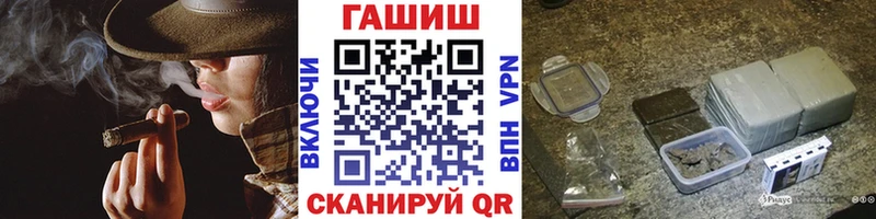 MEGA ТОР  Новокузнецк  Гашиш гарик  дарнет шоп 