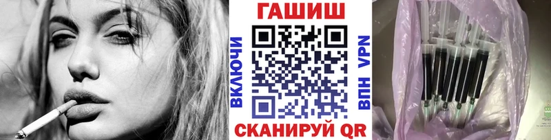 ГАШИШ 40% ТГК Новокузнецк