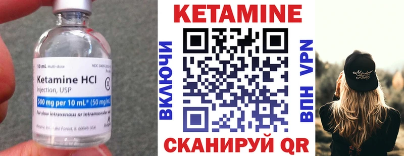 omg рабочий сайт Новокузнецк маркетплейс клад Кетамин ketamine