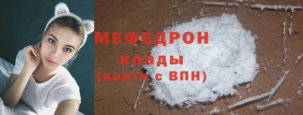 молекула духа Абдулино