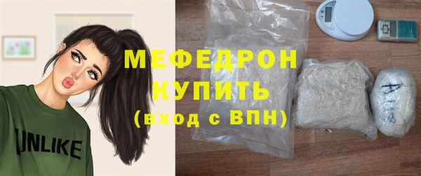стаф Абинск