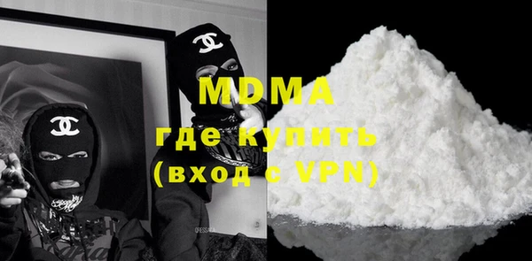 мяу мяу мука Нефтегорск