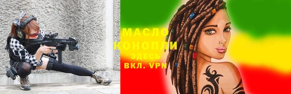 молекула духа Абдулино