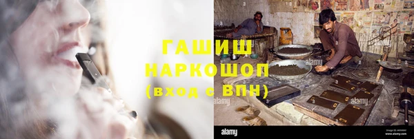 метамфетамин Нея