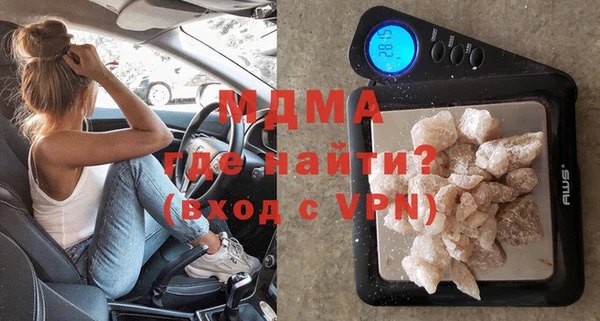 молекула духа Абдулино