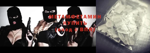 молекула духа Абдулино