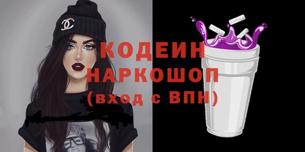 стаф Абинск