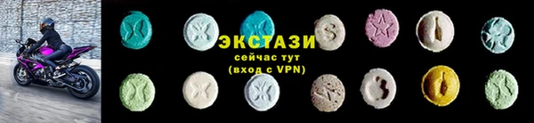 молекула духа Абдулино