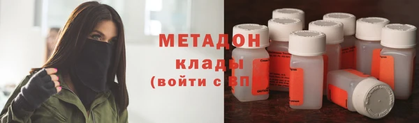 молекула духа Абдулино