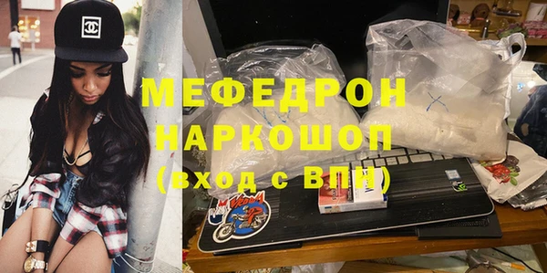 молекула духа Абдулино