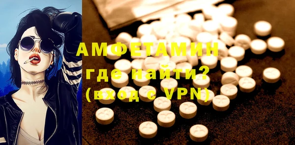альфа пвп VHQ Козловка