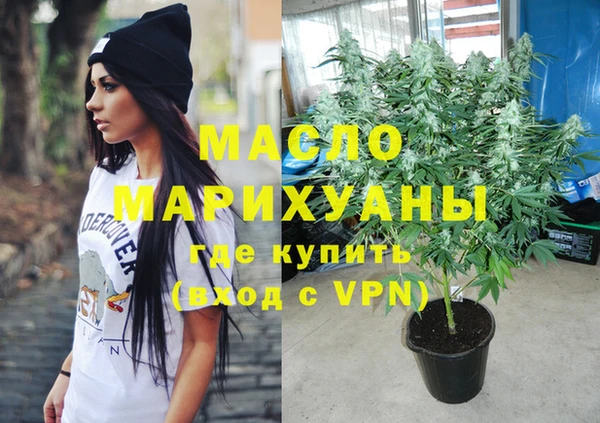 кристаллы Каменка