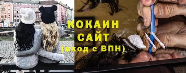 молекула духа Абдулино