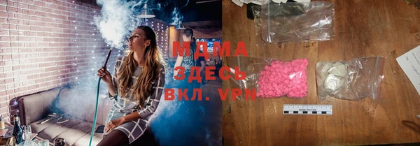 стаф Абинск