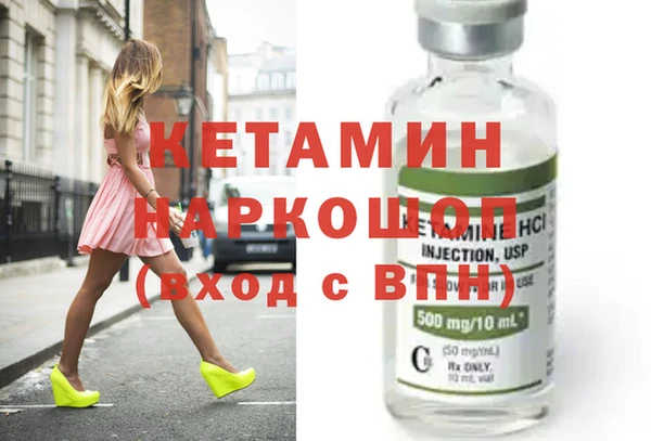 МДМА Нефтекумск
