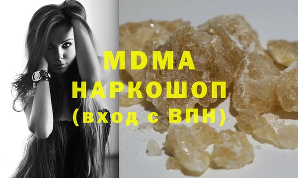 твердый Абаза