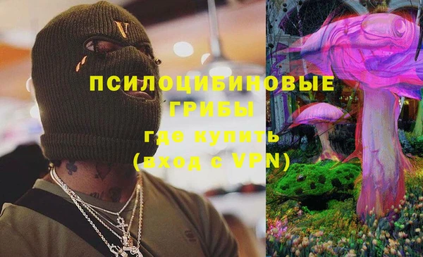 молекула духа Абдулино
