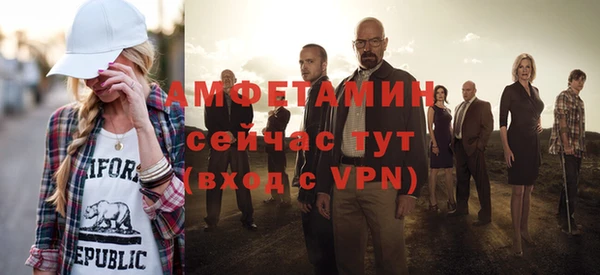 молекула духа Абдулино