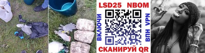 Лсд 25 экстази ecstasy Новокузнецк