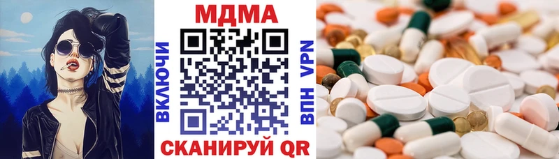 МДМА crystal hydra маркетплейс Новокузнецк даркнет сайт