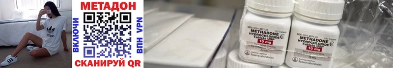 Метадон кристалл  Новокузнецк 