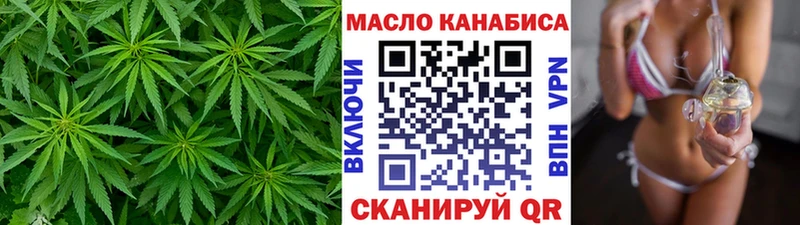 ТГК THC oil  MEGA маркетплейс  Новокузнецк 